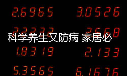 科学养生又防病 家居必备10个百日咳偏方